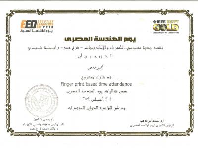 Certificate from SED & IEEE Egypt